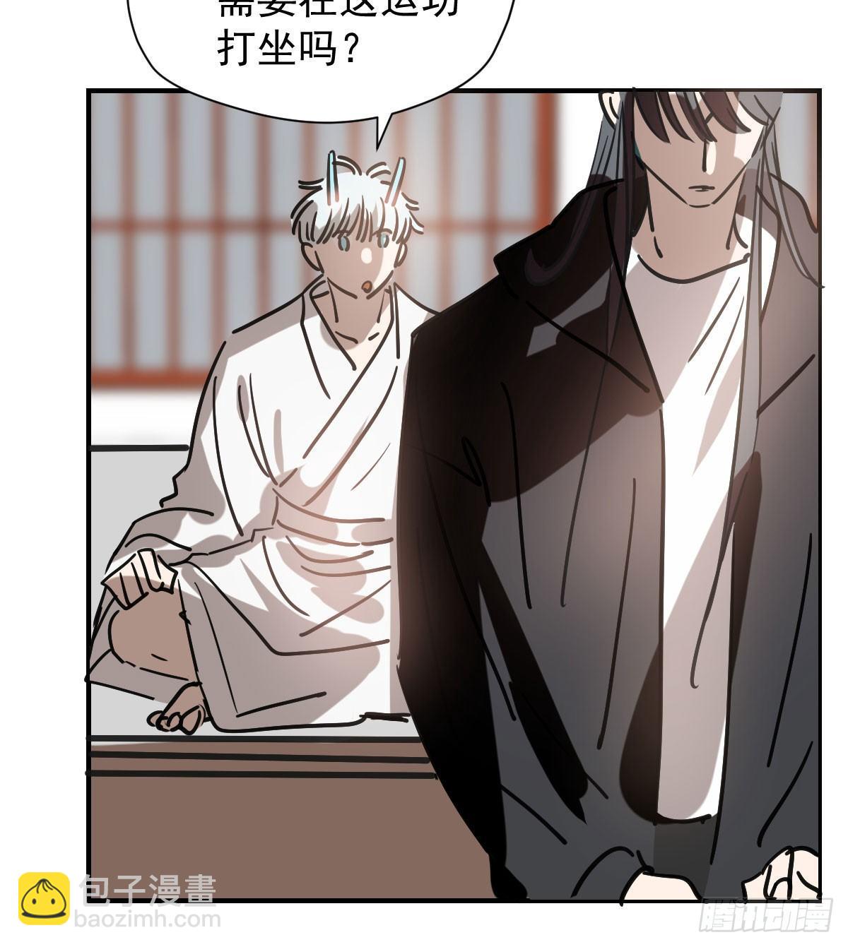 第七十三话 学无止境10