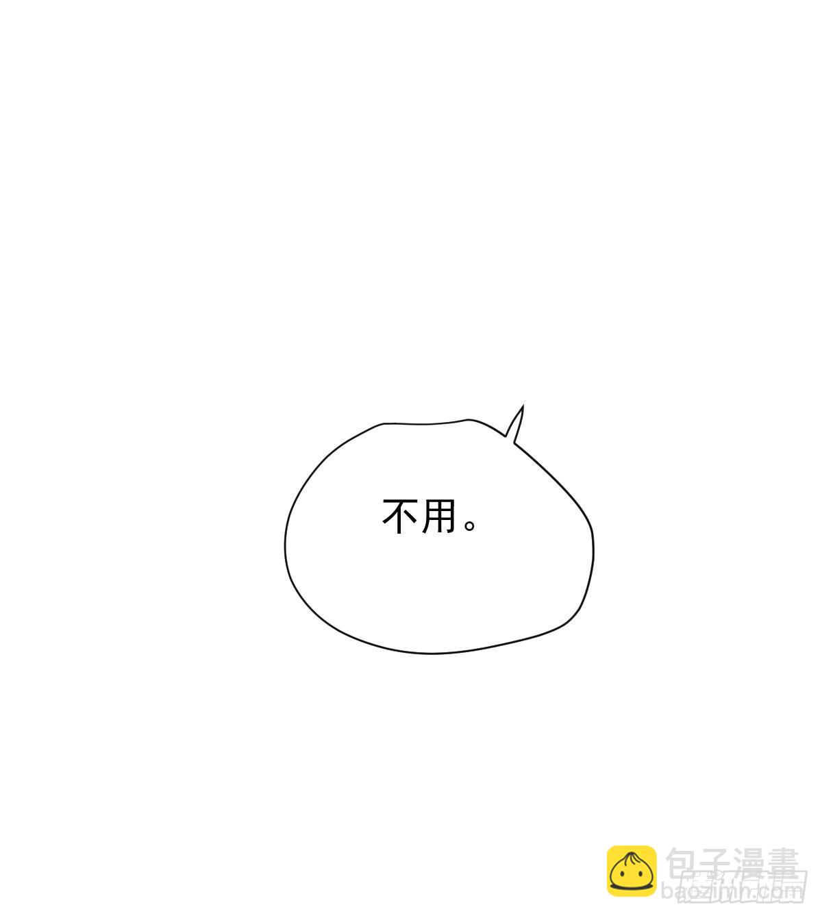 第七十三话 学无止境11