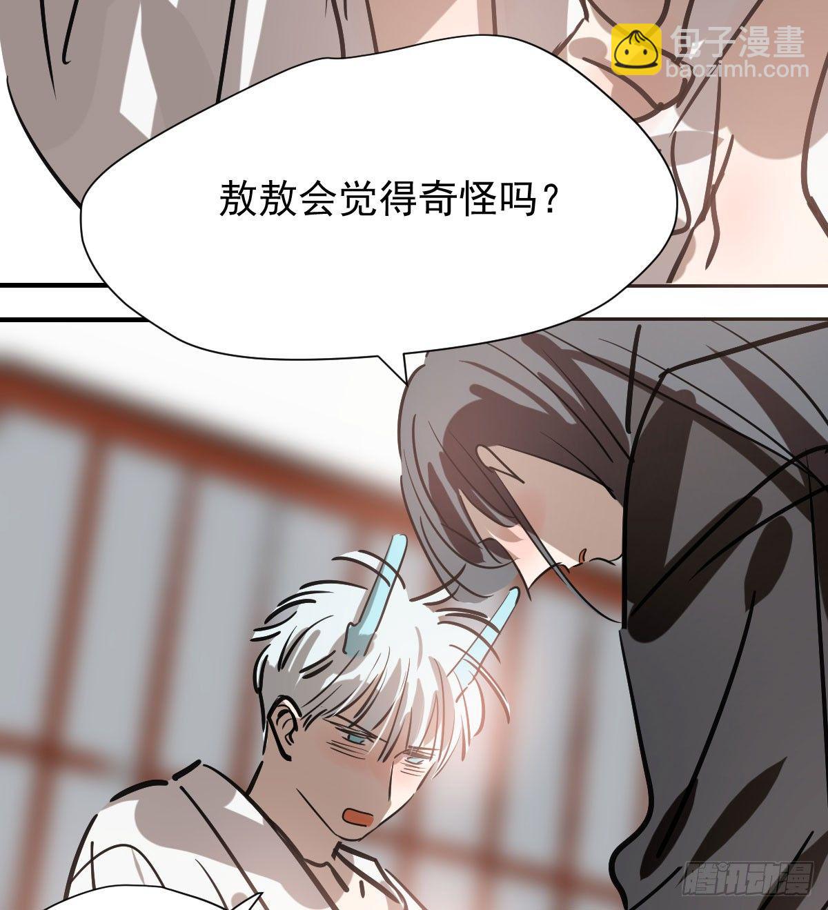 第七十三话 学无止境18