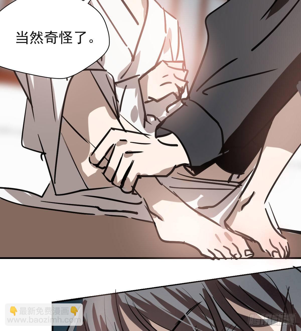 第七十三话 学无止境19