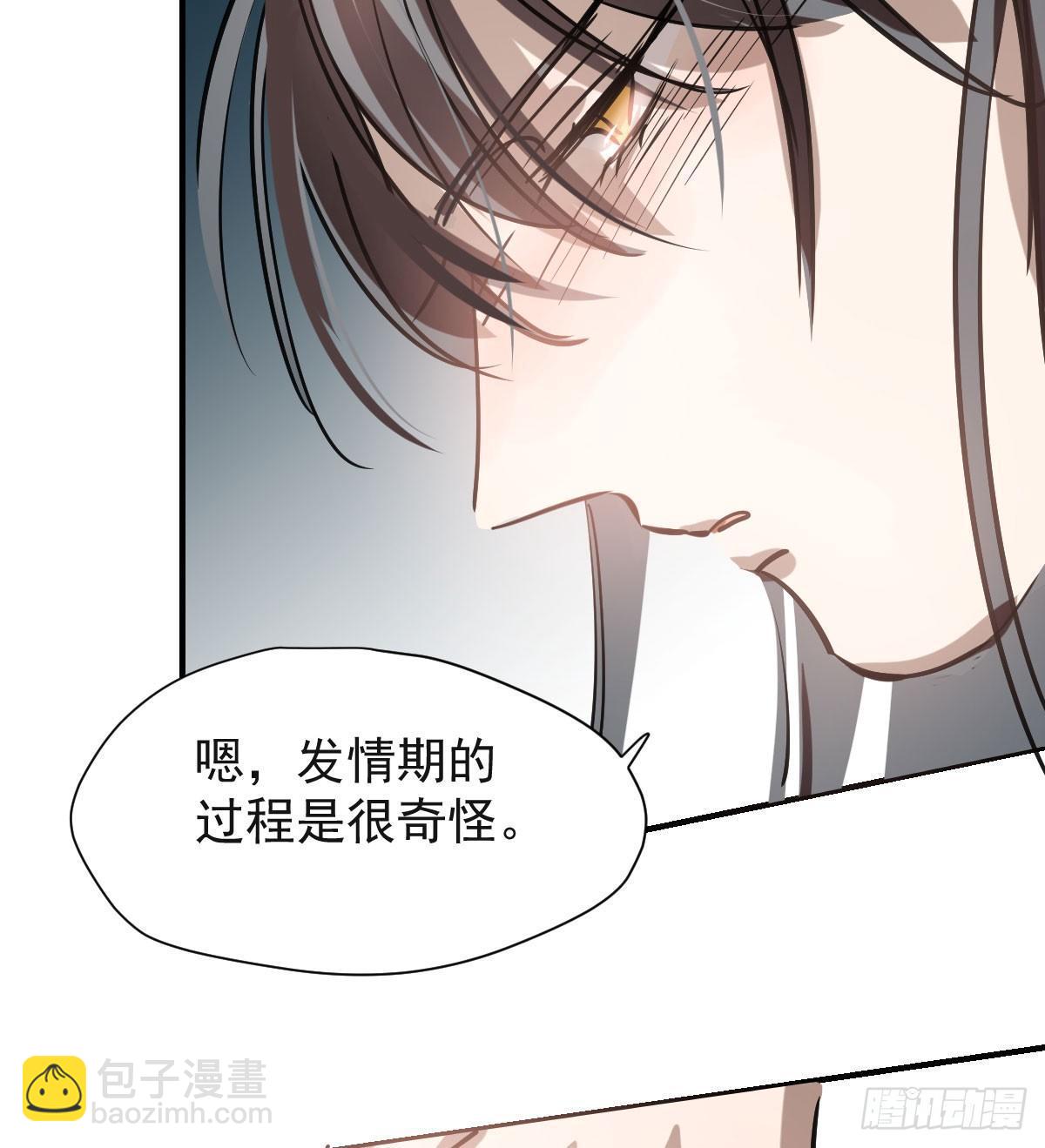 第七十三话 学无止境20