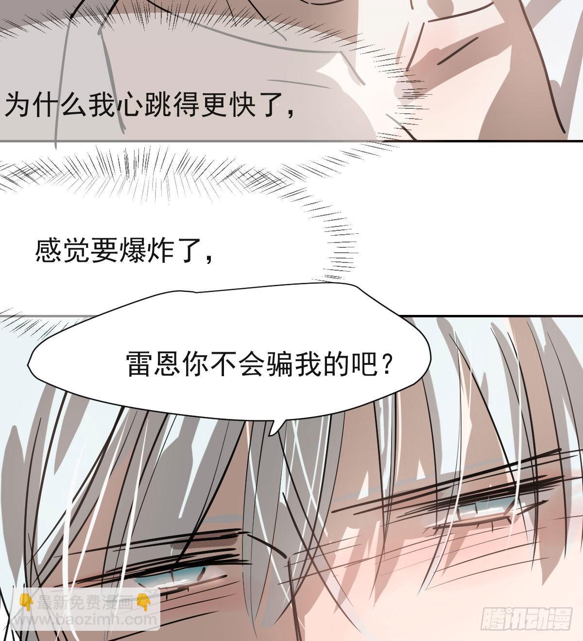 第七十三话 学无止境27