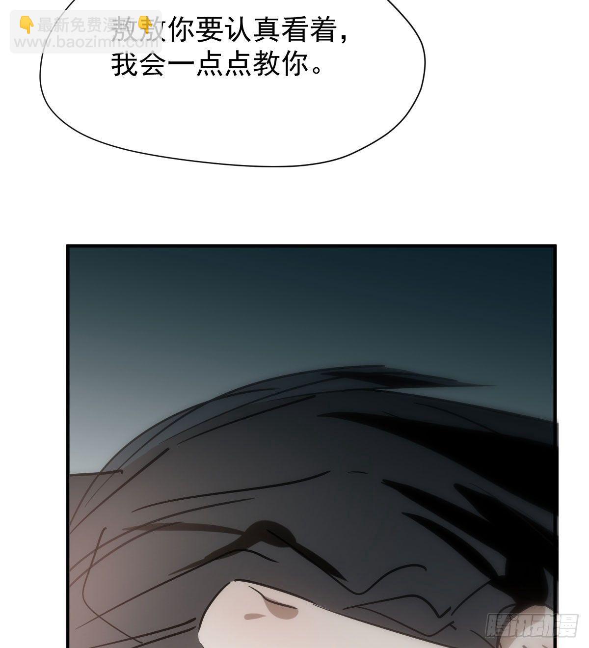 第七十三话 学无止境29