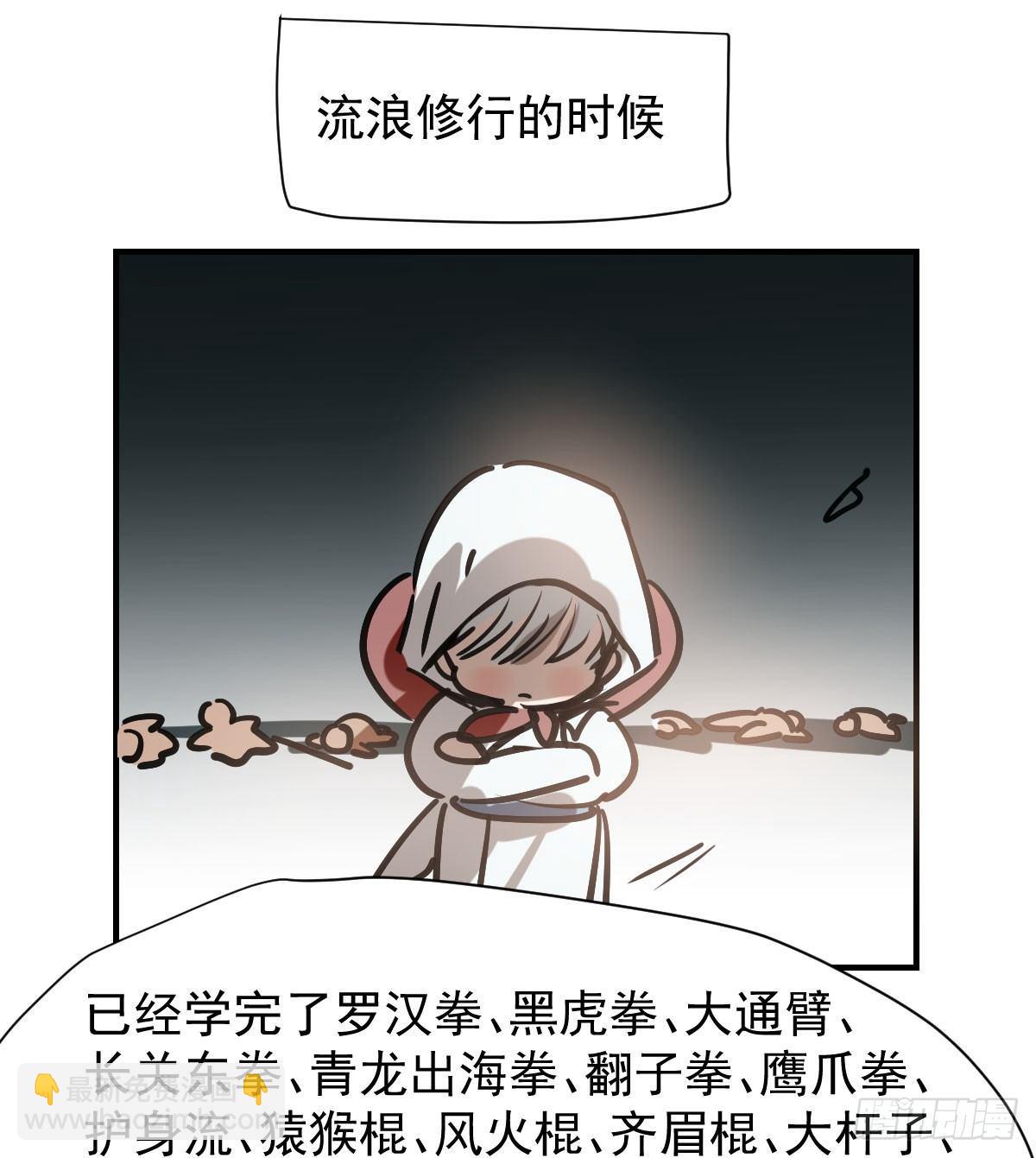 第七十三话 学无止境3