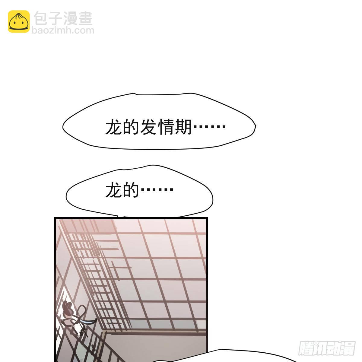 第七十三话 学无止境31