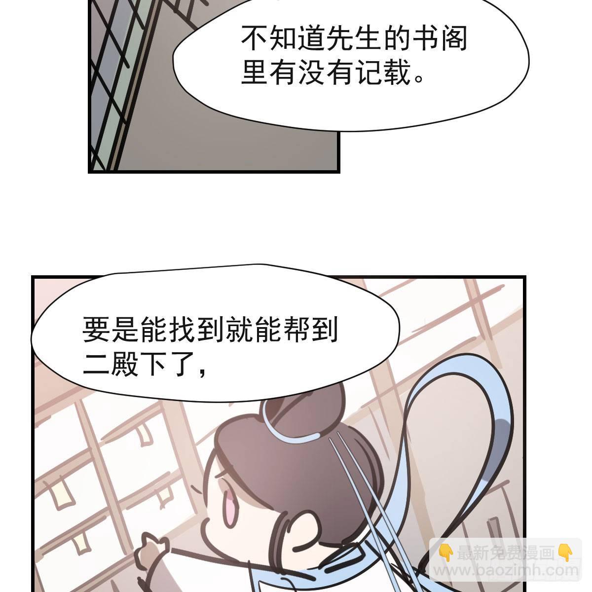 第七十三话 学无止境32