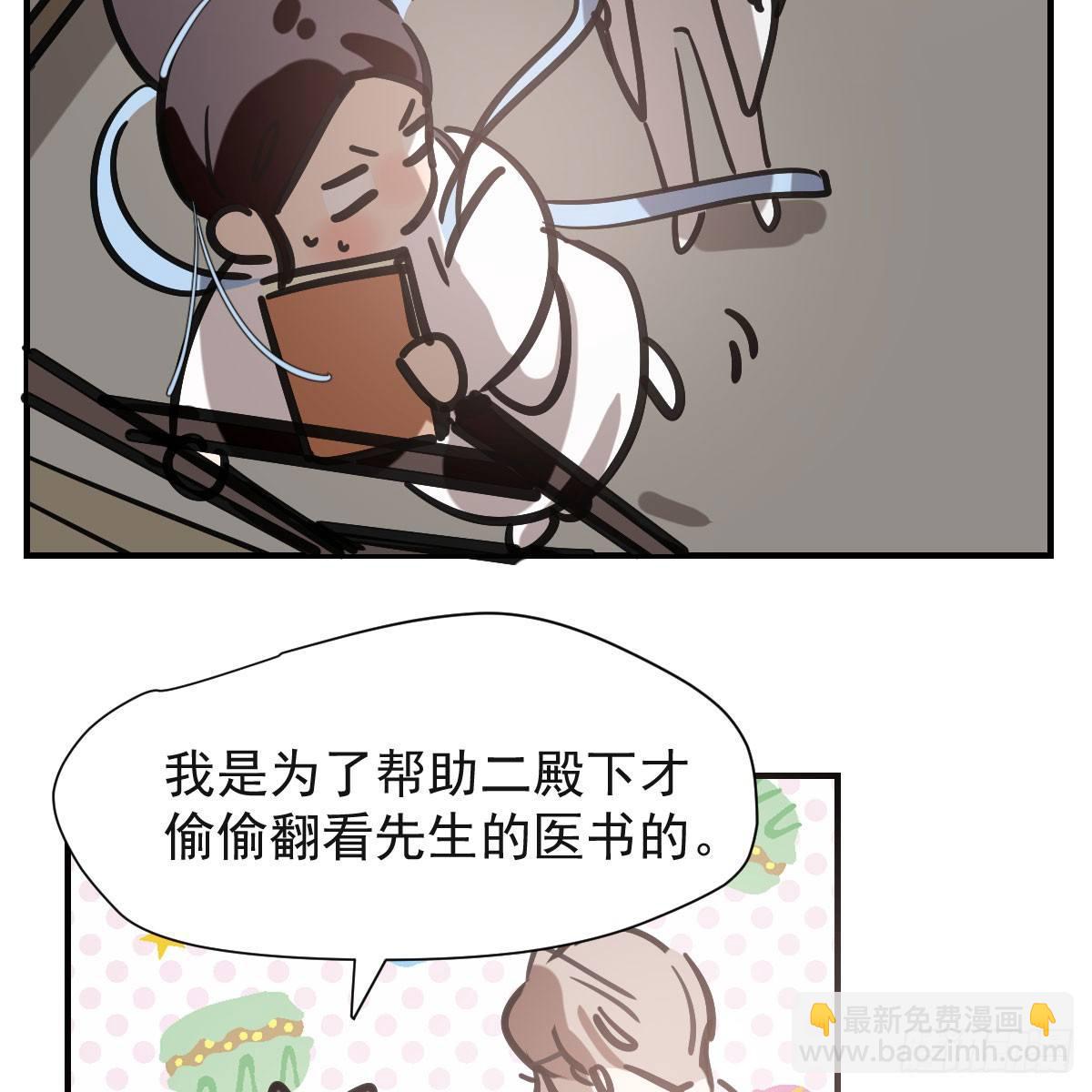 第七十三话 学无止境39