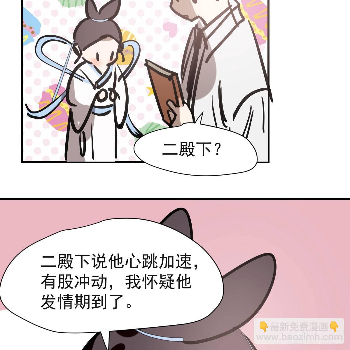 第七十三话 学无止境40