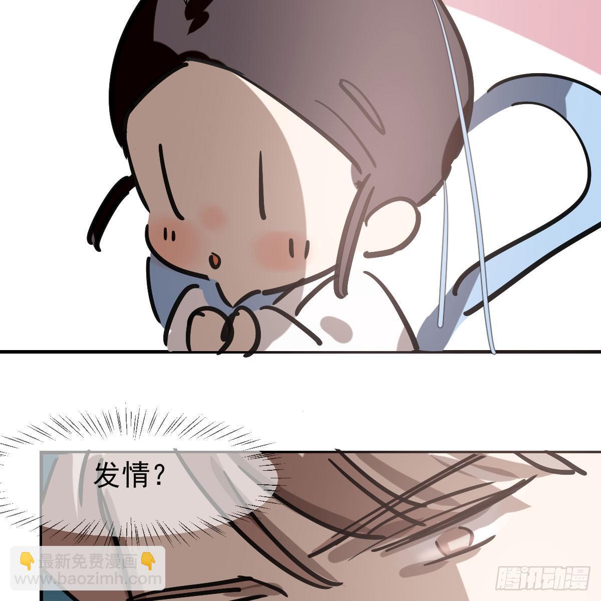 第七十三话 学无止境41