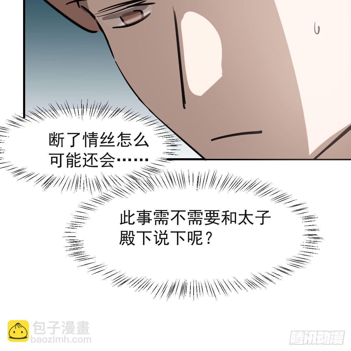 第七十三话 学无止境42
