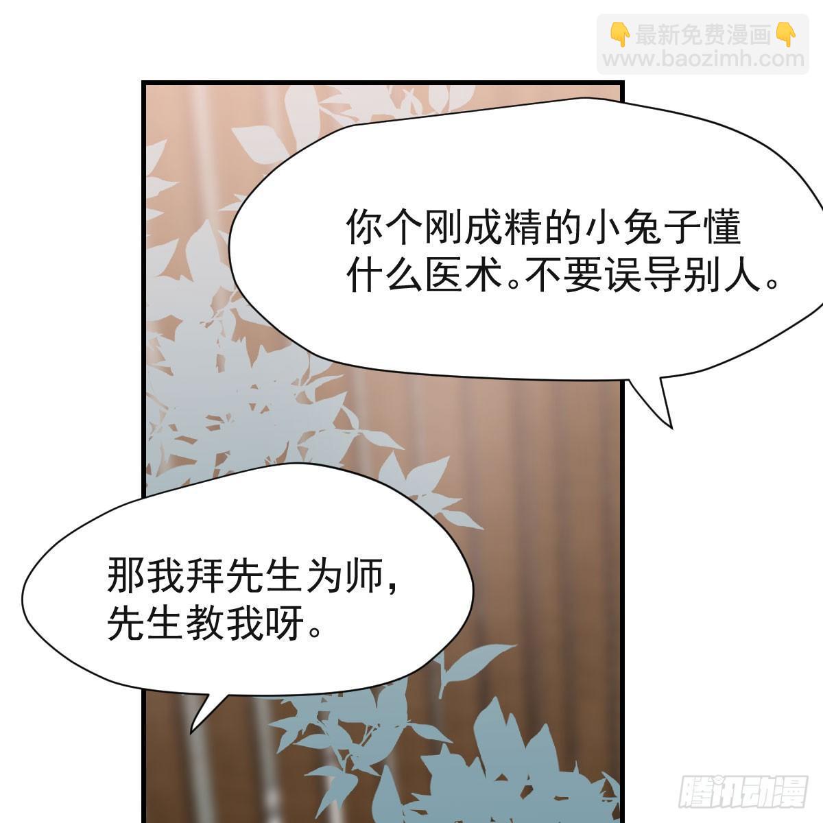 第七十三话 学无止境43