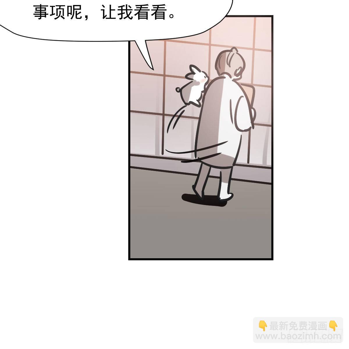 第七十三话 学无止境45