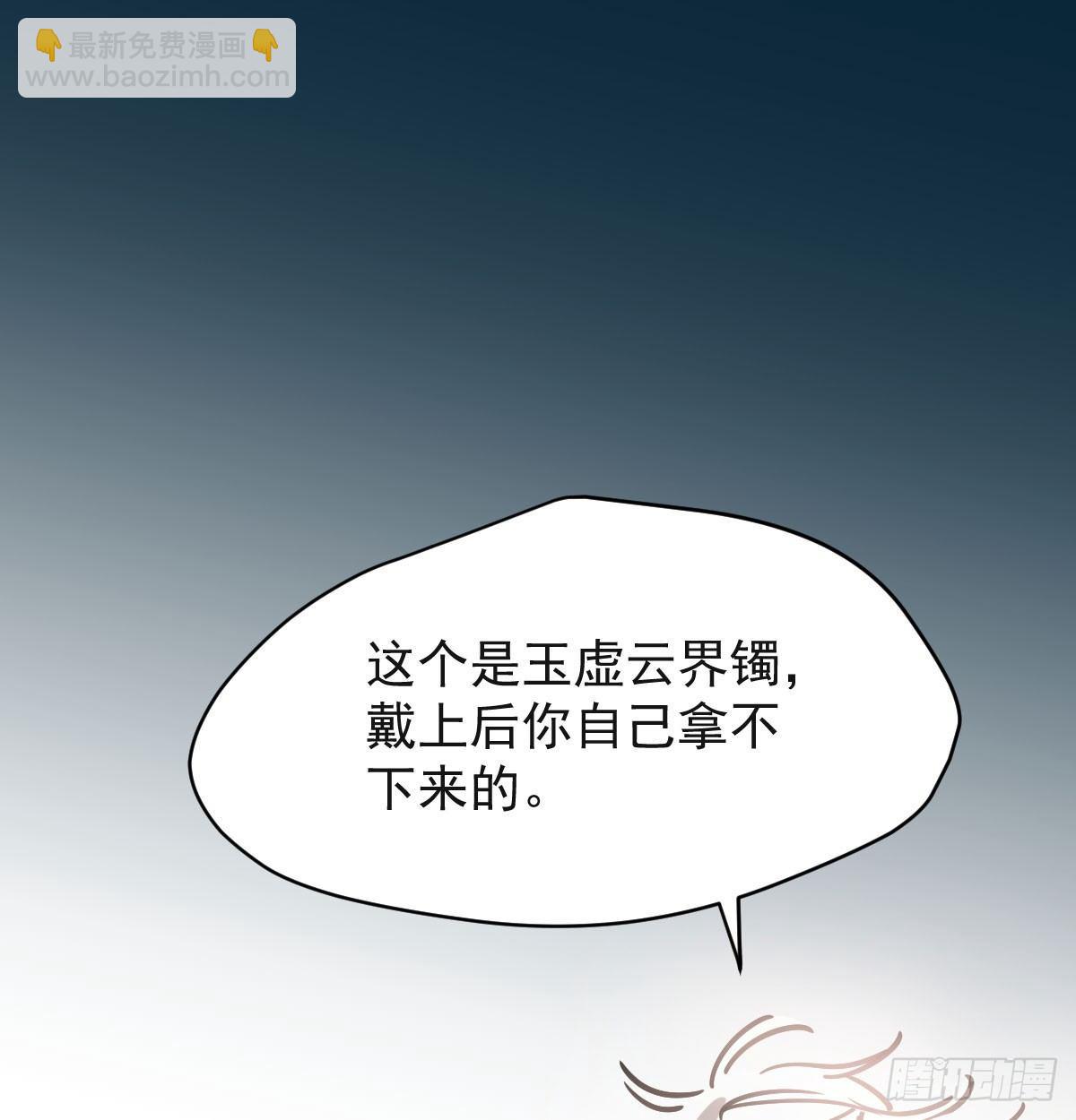 第七十三话 学无止境46