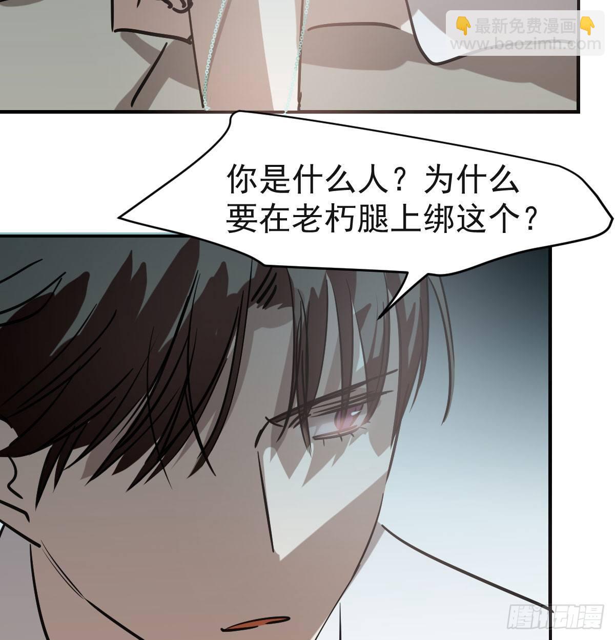 第七十三话 学无止境49