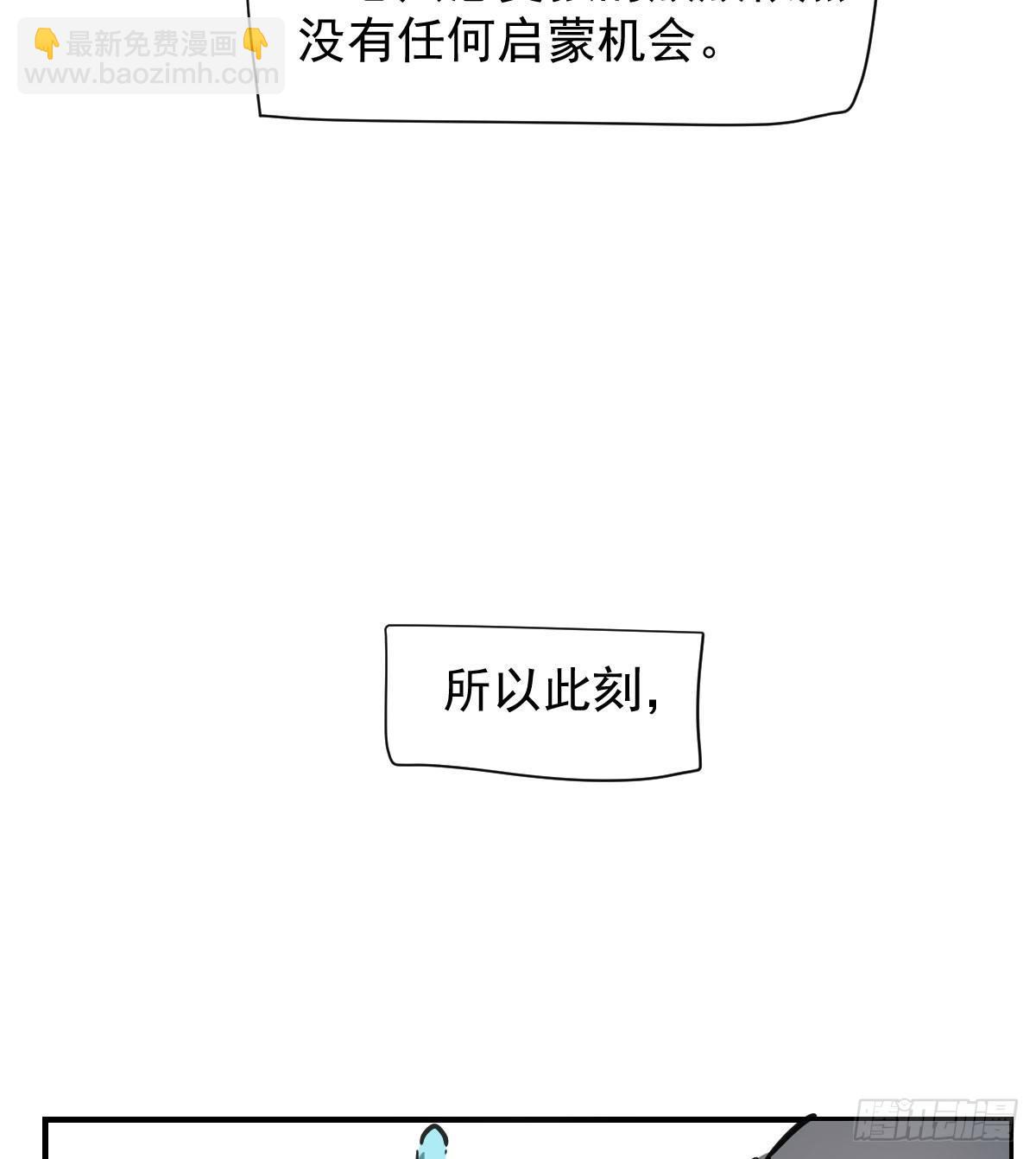 第七十三话 学无止境5
