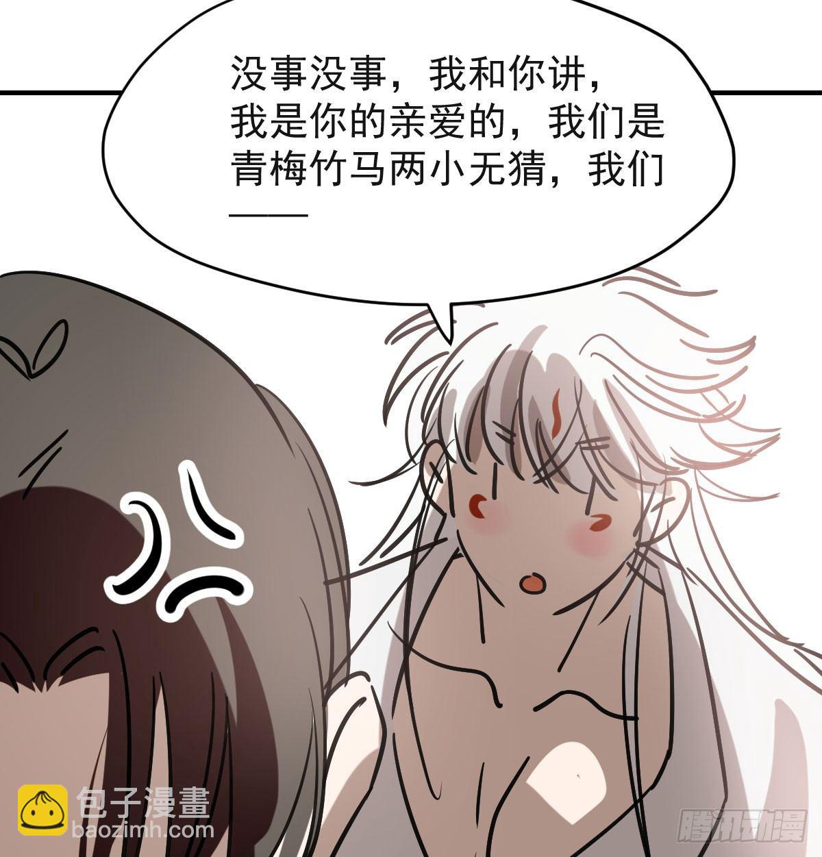 第七十三话 学无止境57