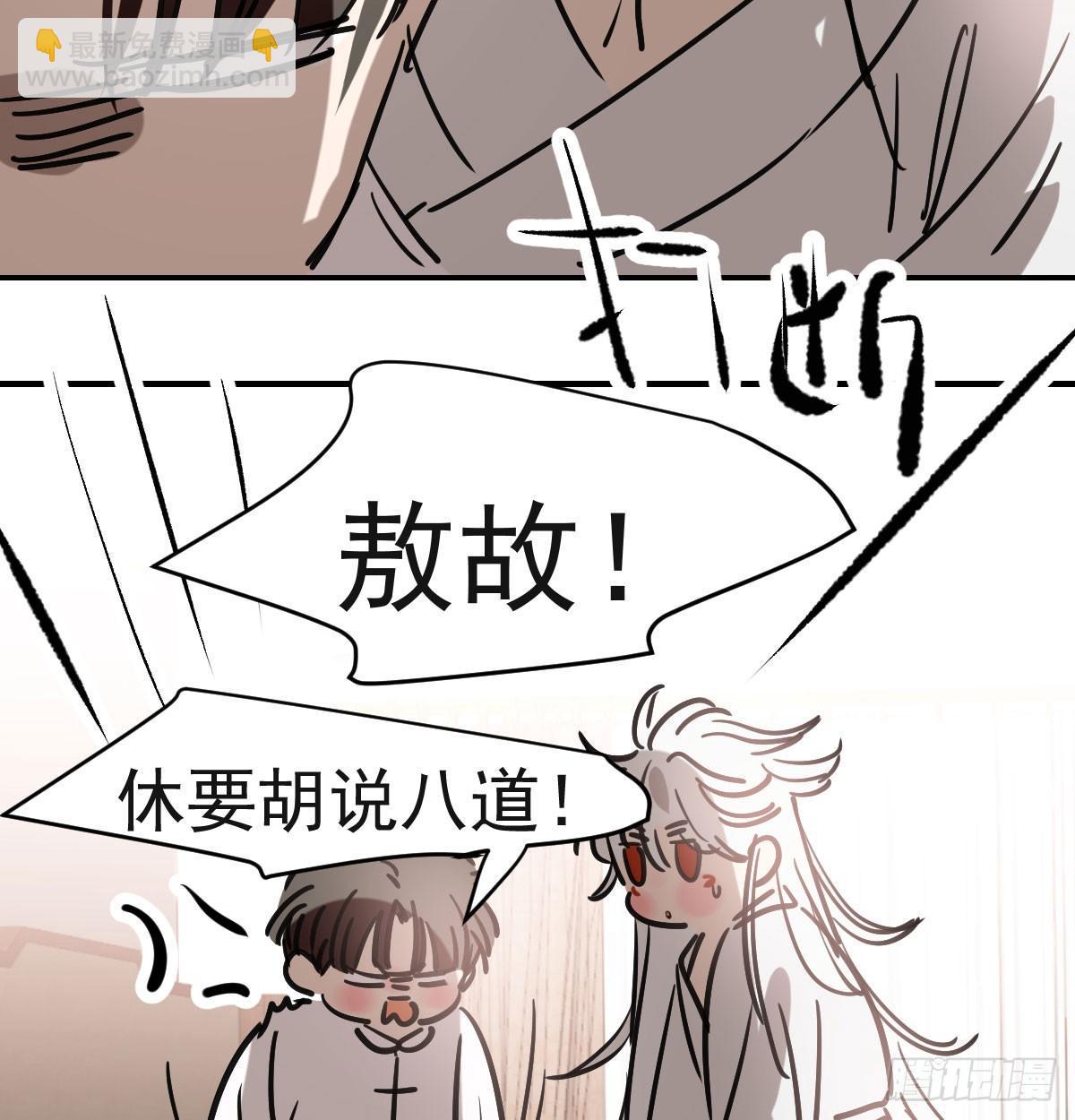 第七十三话 学无止境58