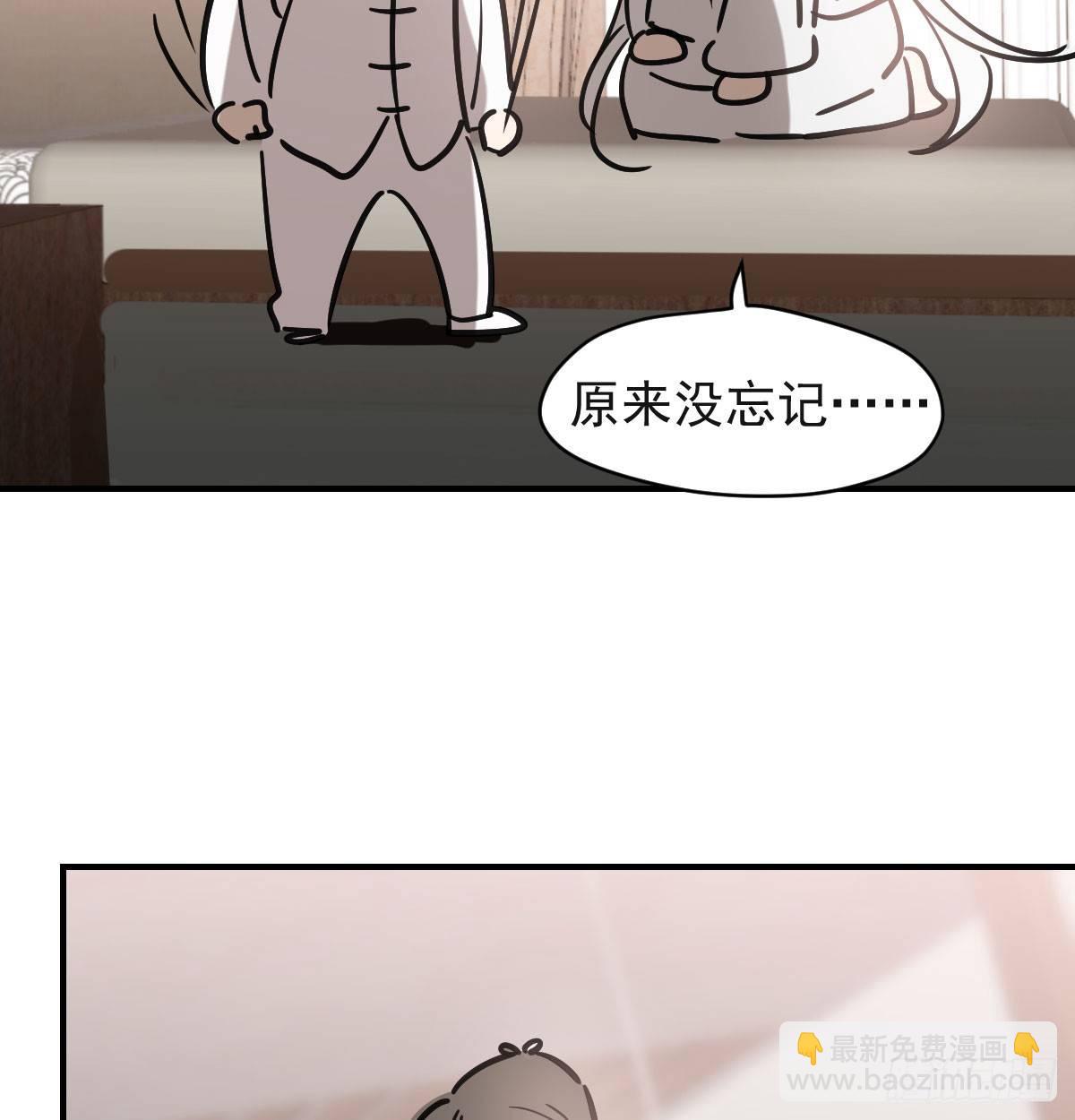 第七十三话 学无止境59