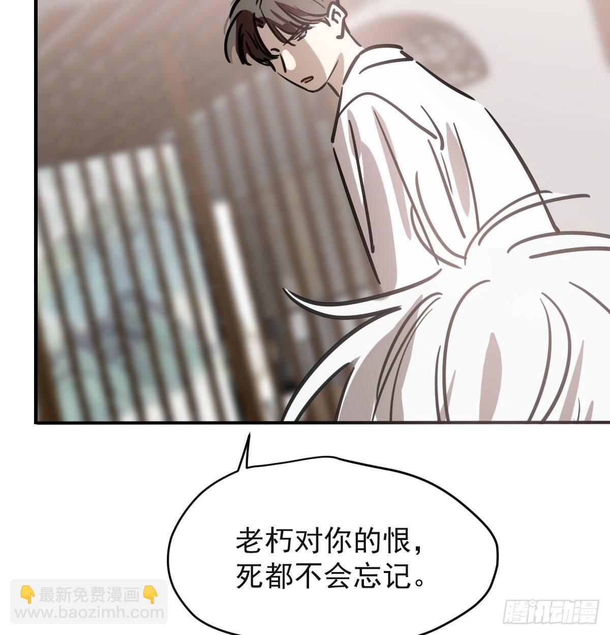 第七十三话 学无止境60