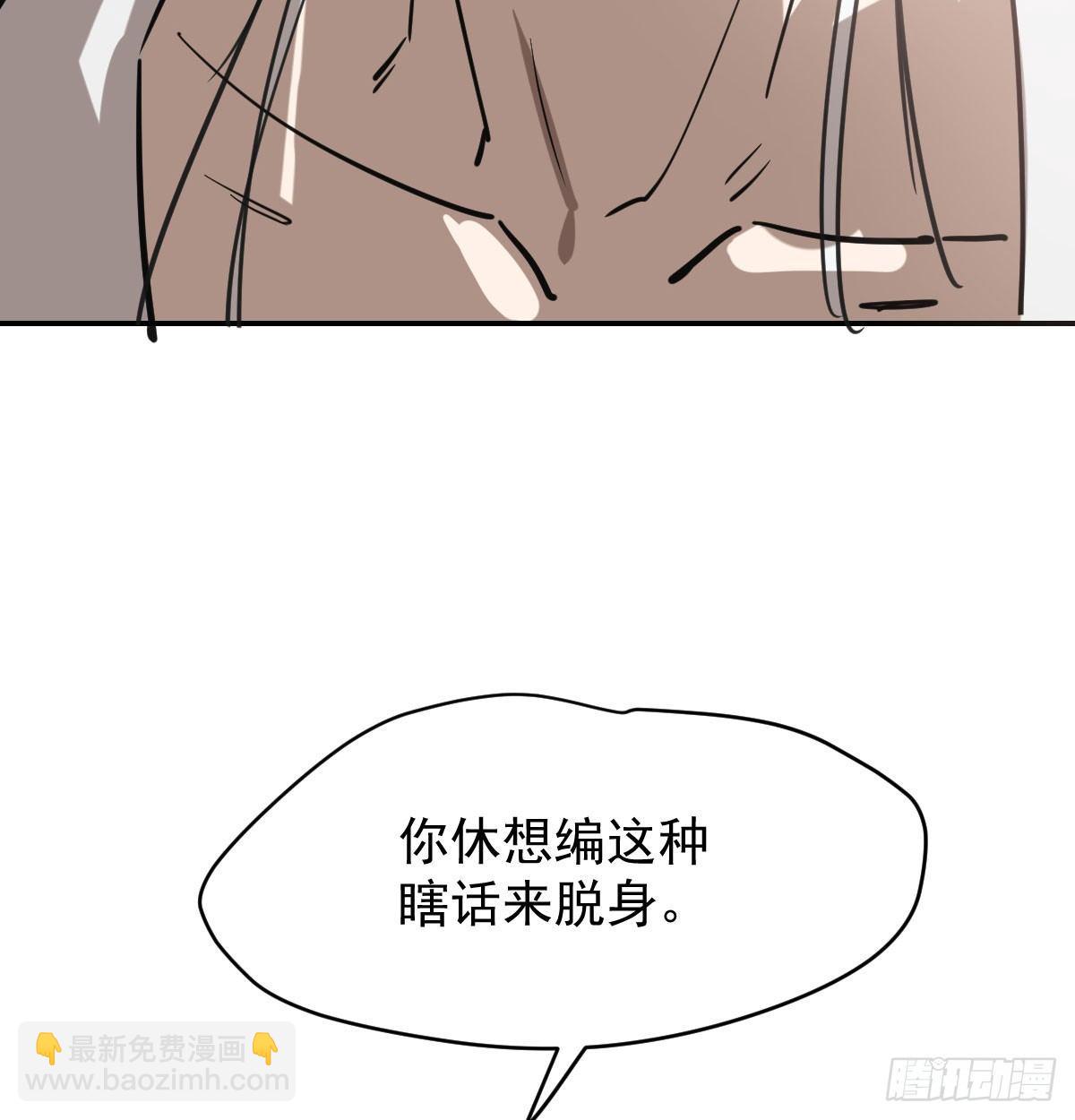 第七十三话 学无止境62