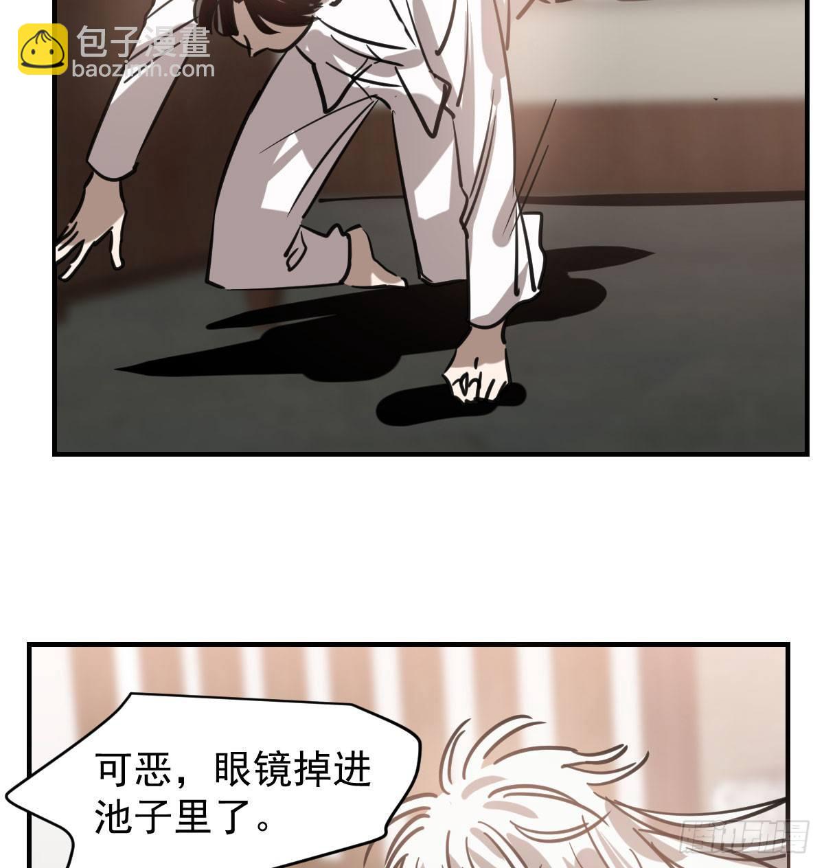 第七十三话 学无止境67