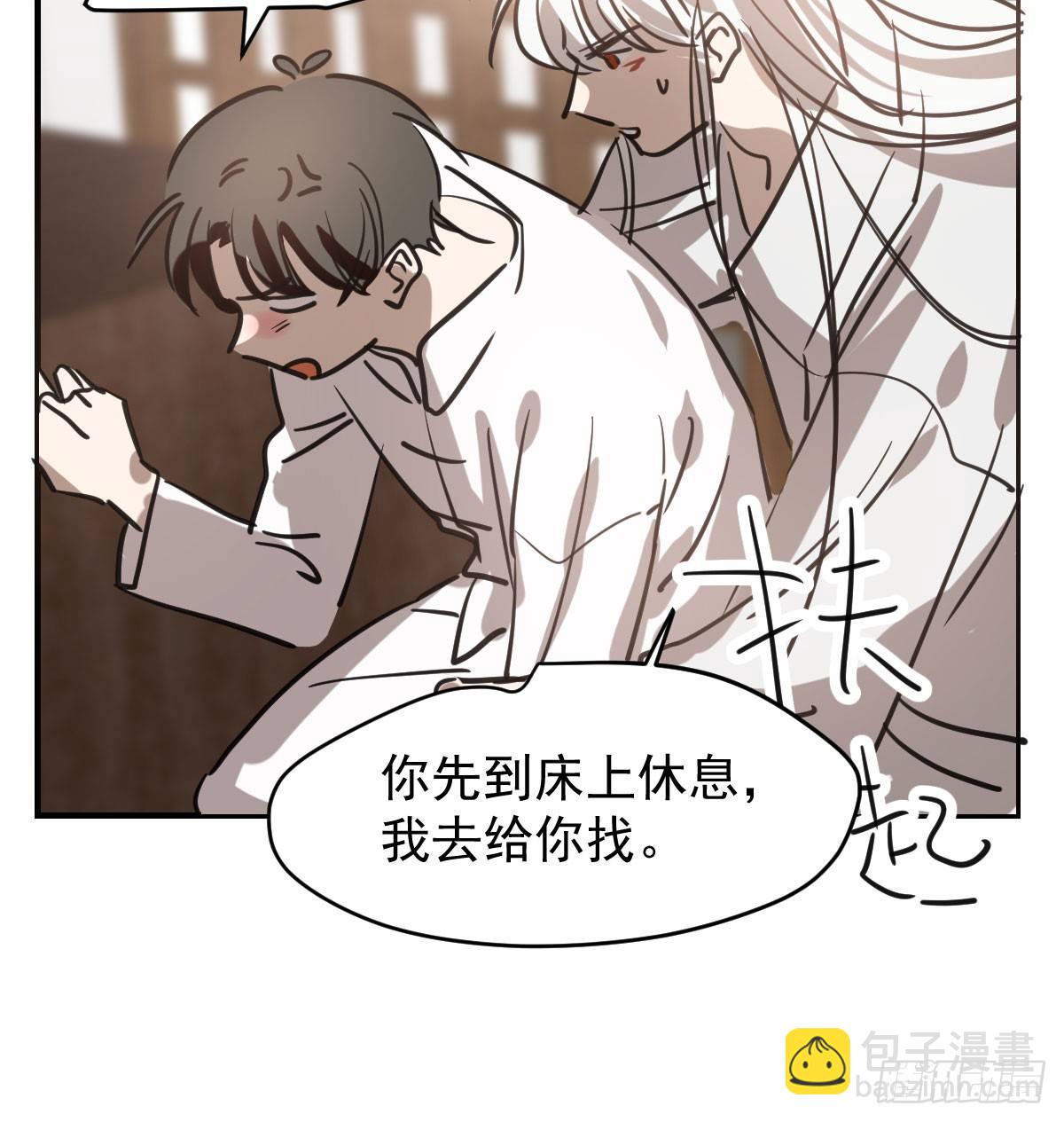 第七十三话 学无止境68
