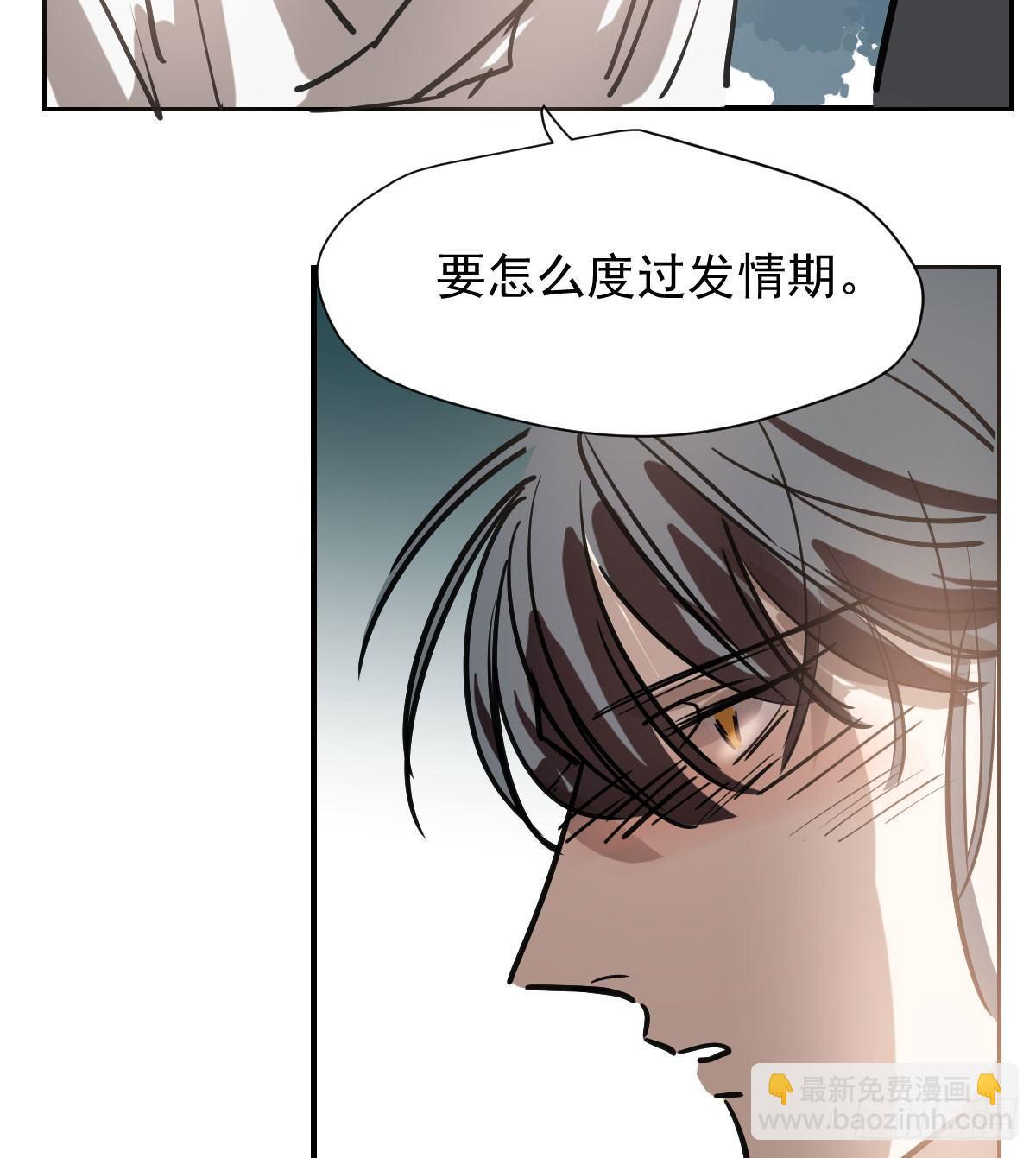 第七十三话 学无止境7