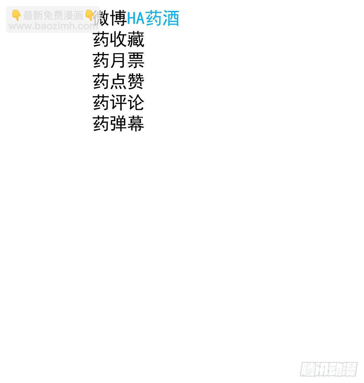 第七十三话 学无止境75