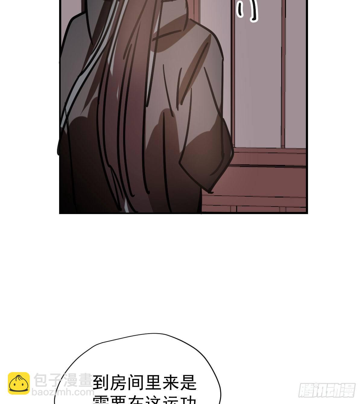 第七十三话 学无止境9