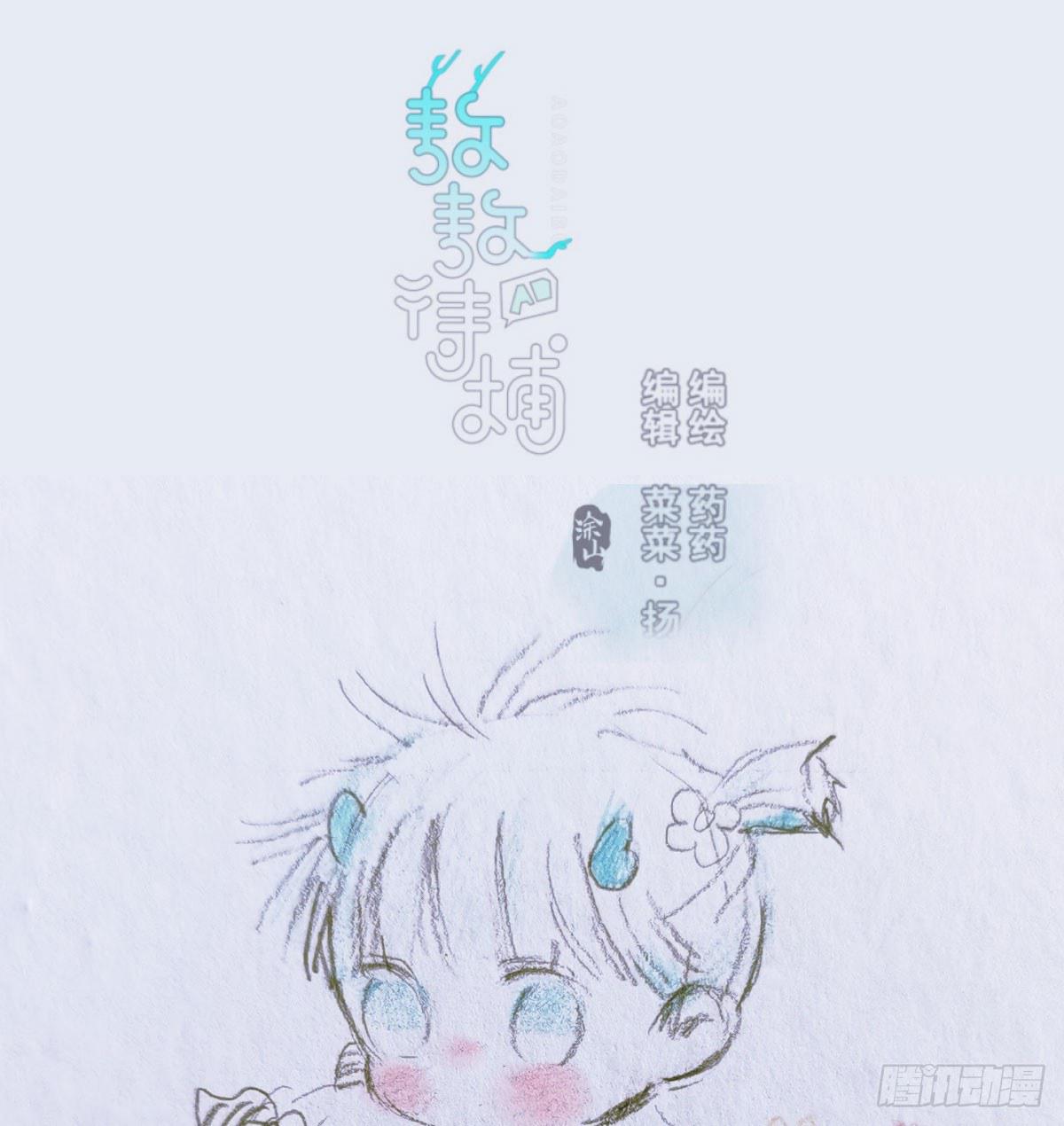 第七十六话 找不到了0