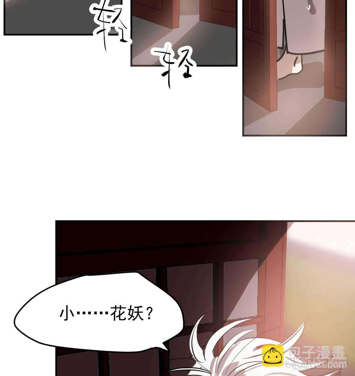 第七十六话 找不到了10
