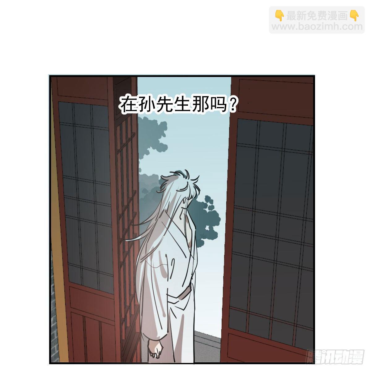 第七十六话 找不到了16