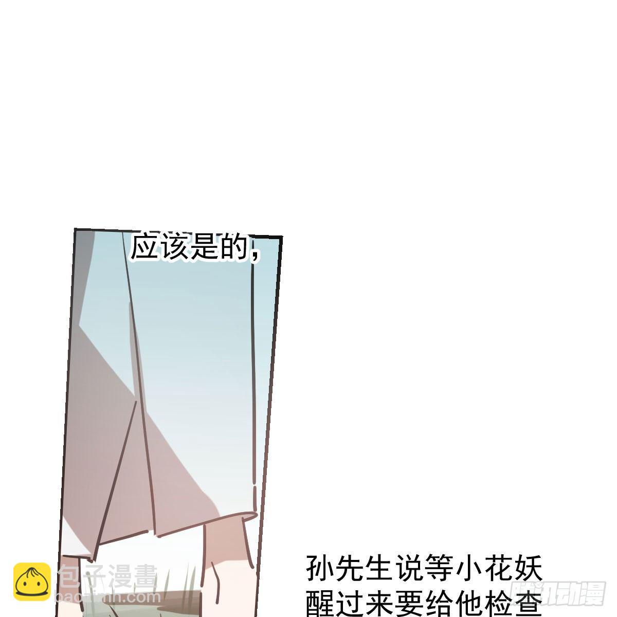 第七十六话 找不到了17