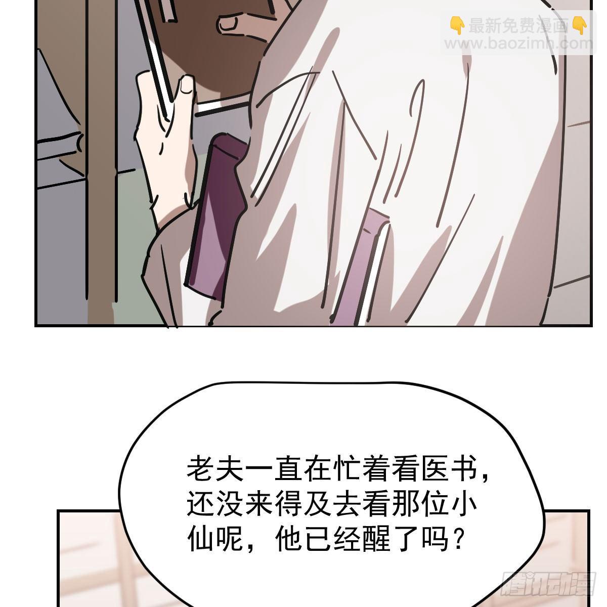 第七十六话 找不到了21