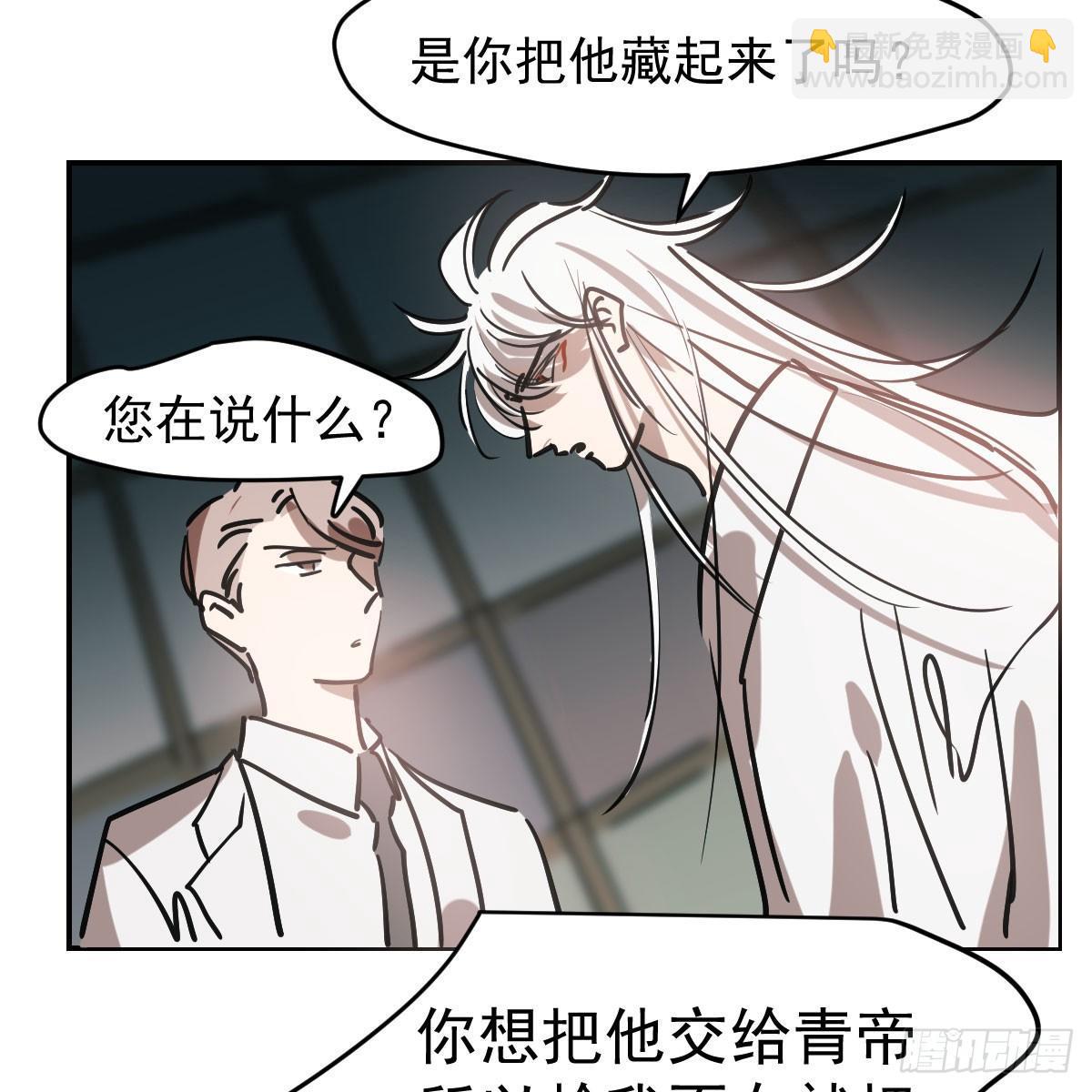 第七十六话 找不到了23