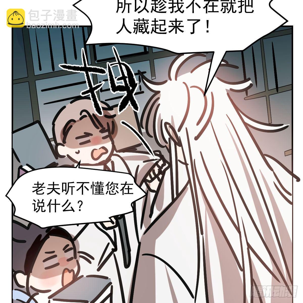 第七十六话 找不到了24