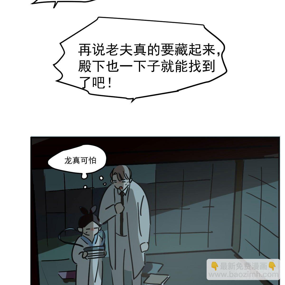 第七十六话 找不到了26