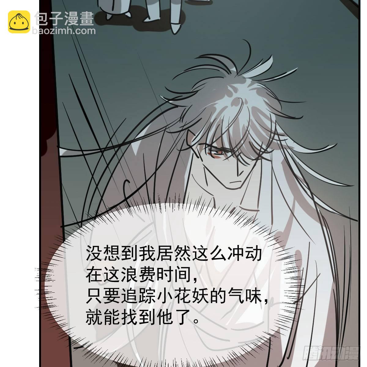 第七十六话 找不到了27