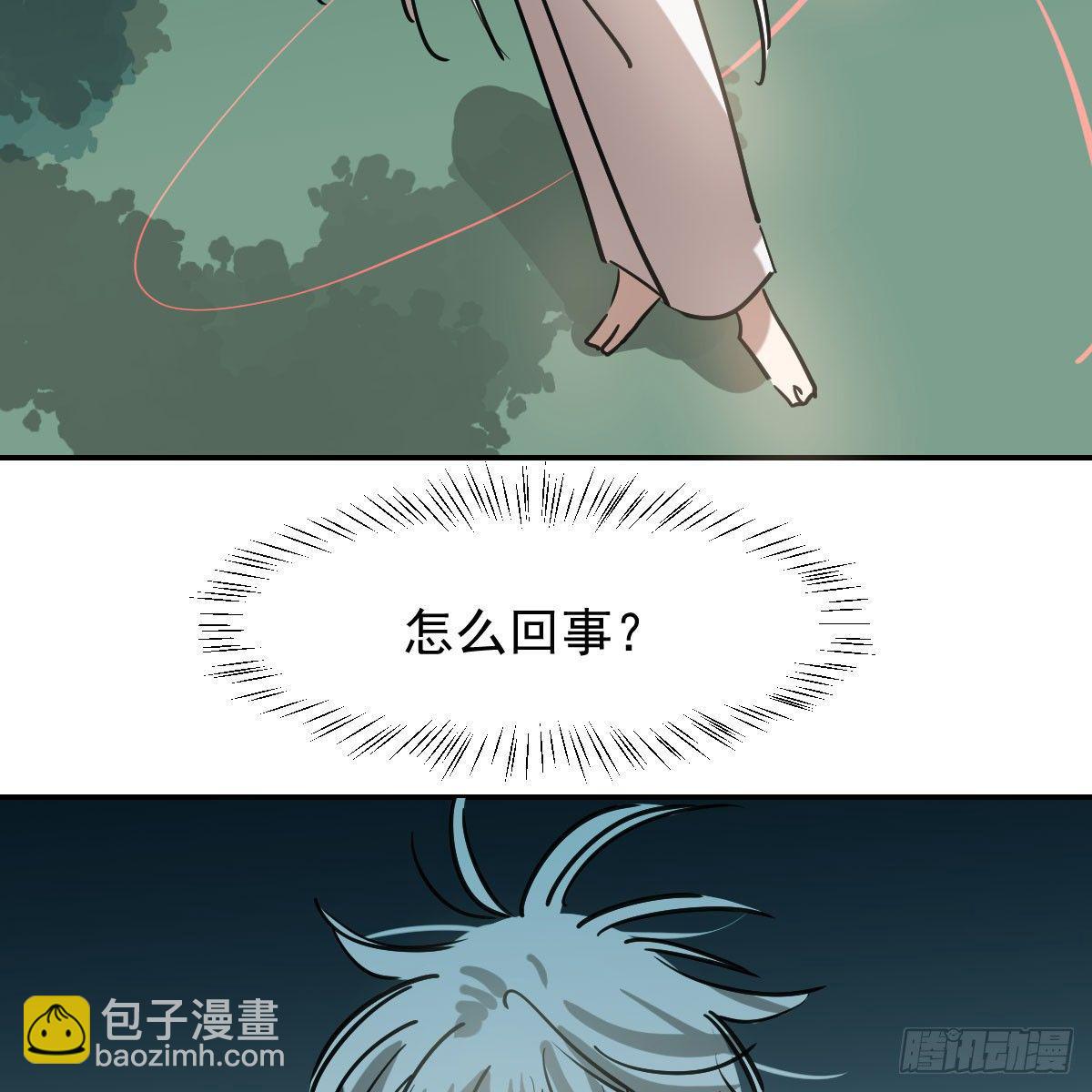 第七十六话 找不到了34