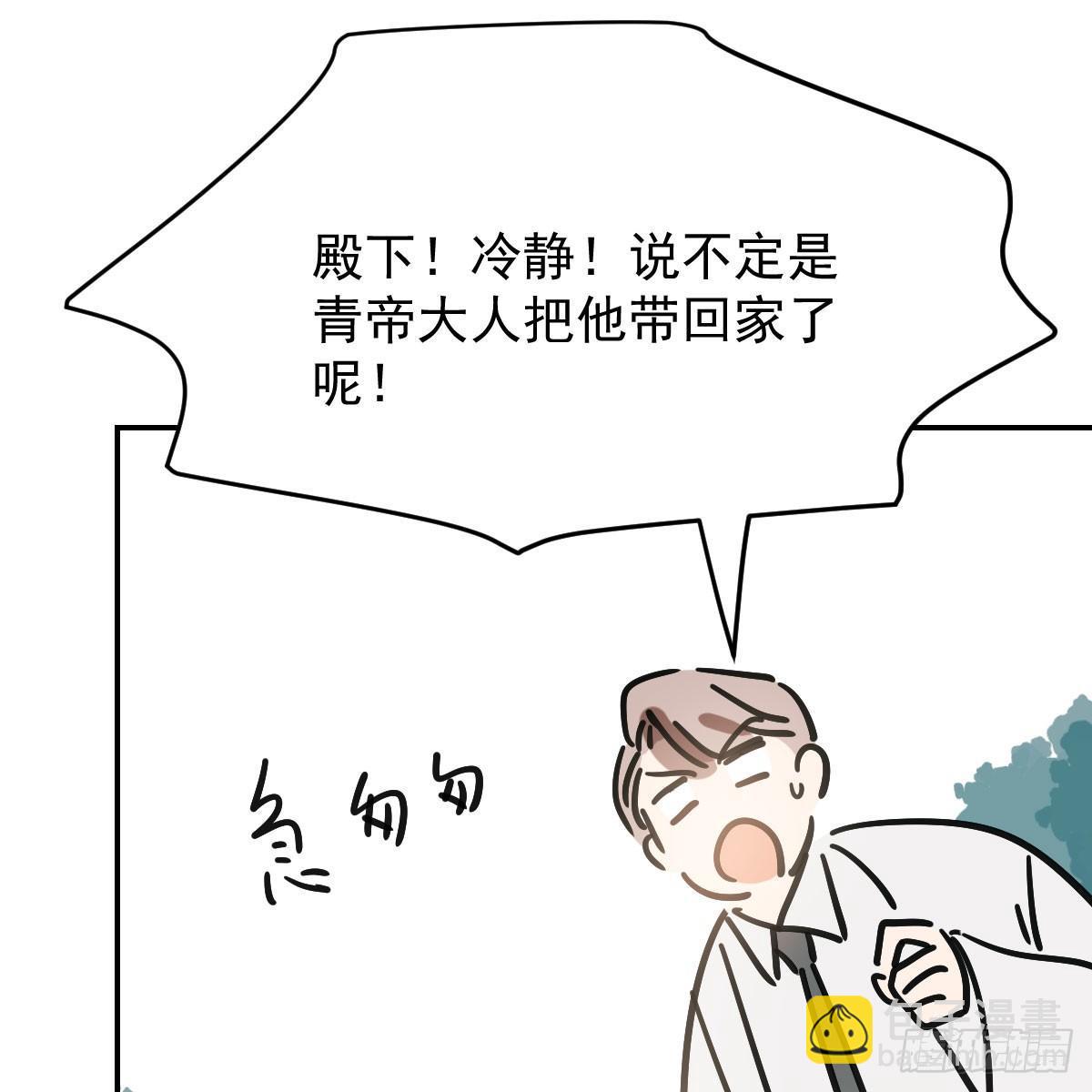 第七十六话 找不到了37
