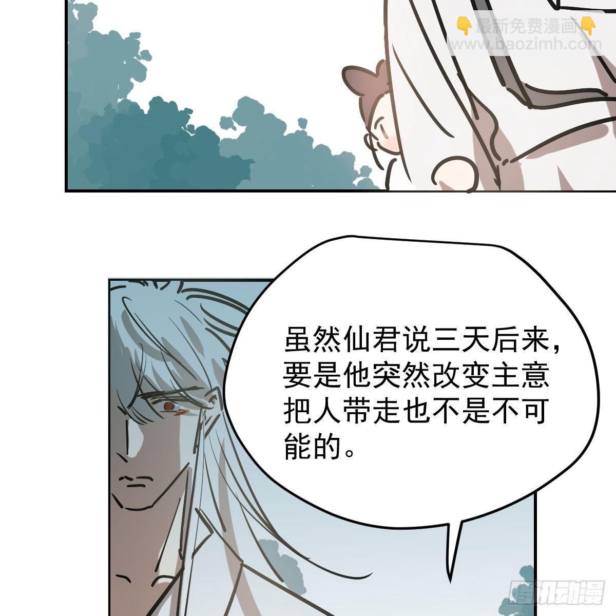 第七十六话 找不到了38