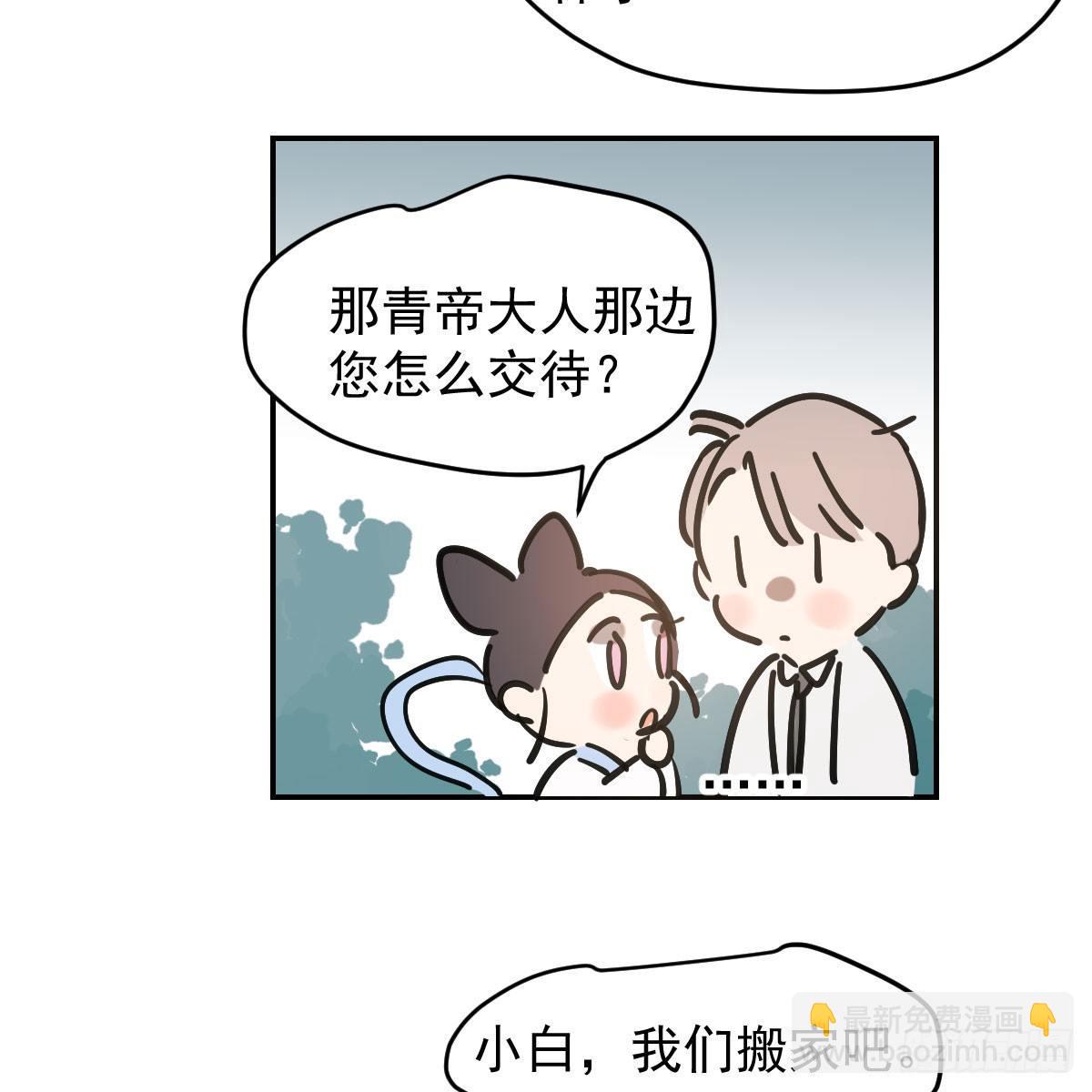 第七十六话 找不到了42