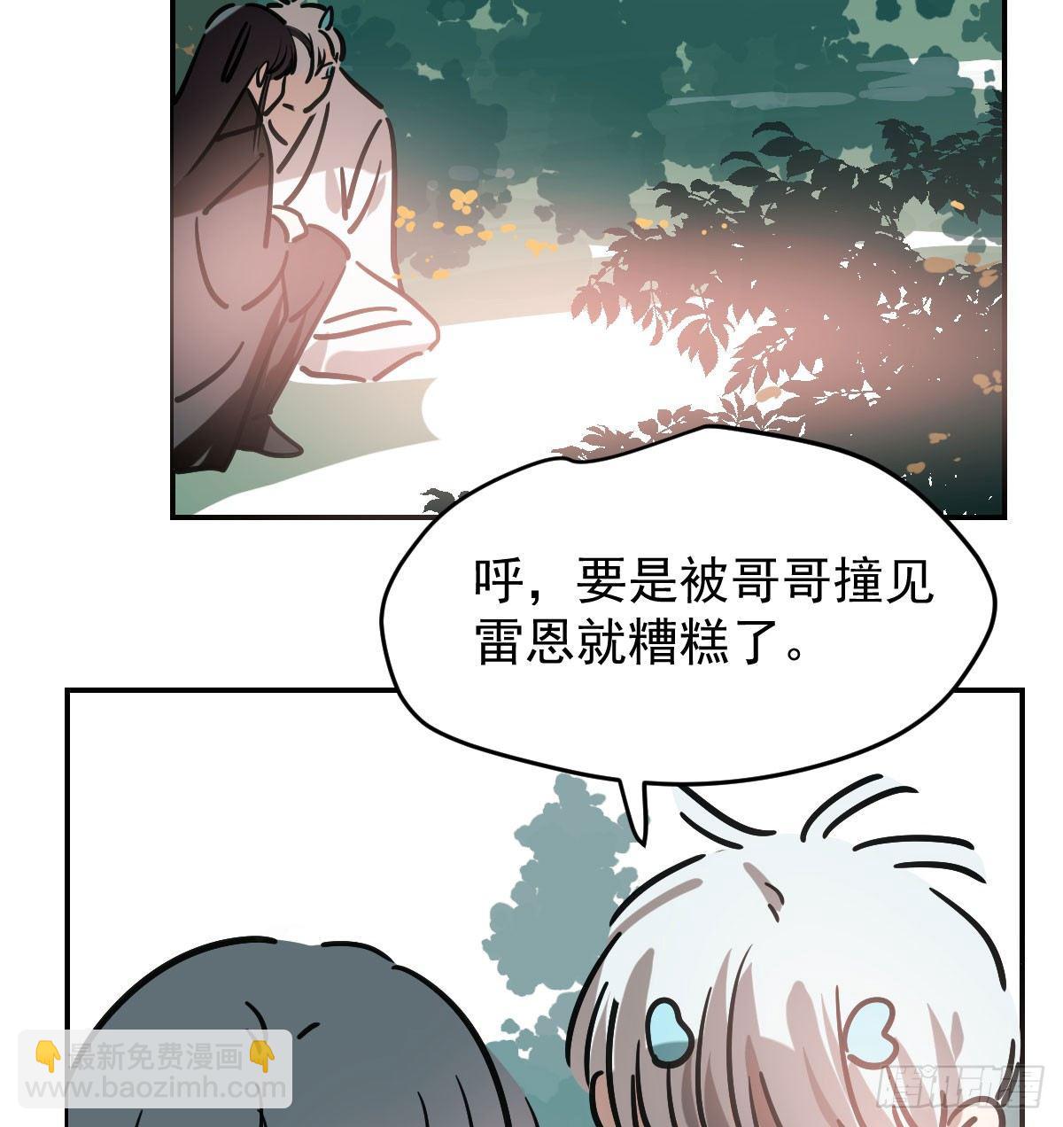 第七十六话 找不到了48