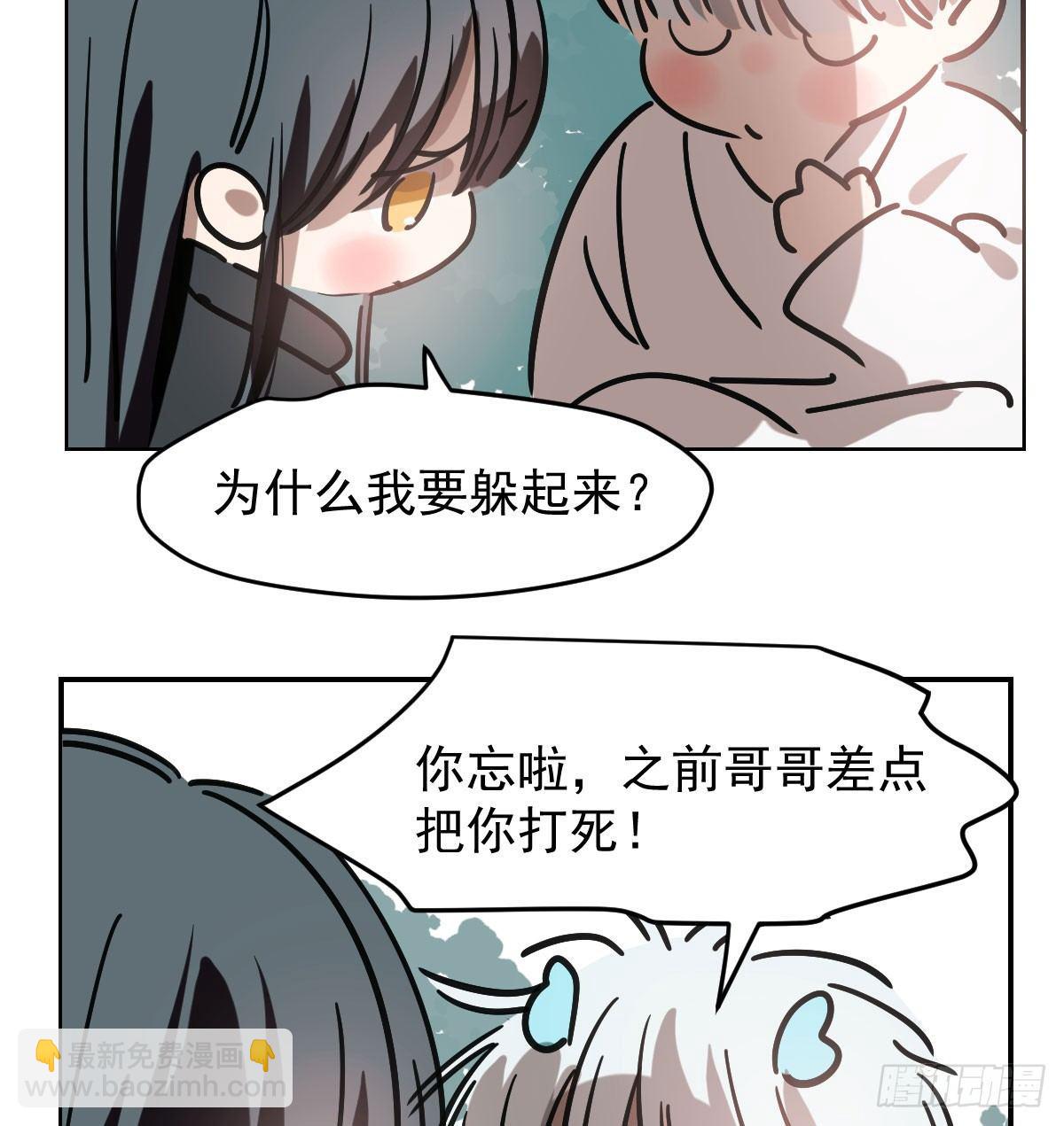 第七十六话 找不到了49