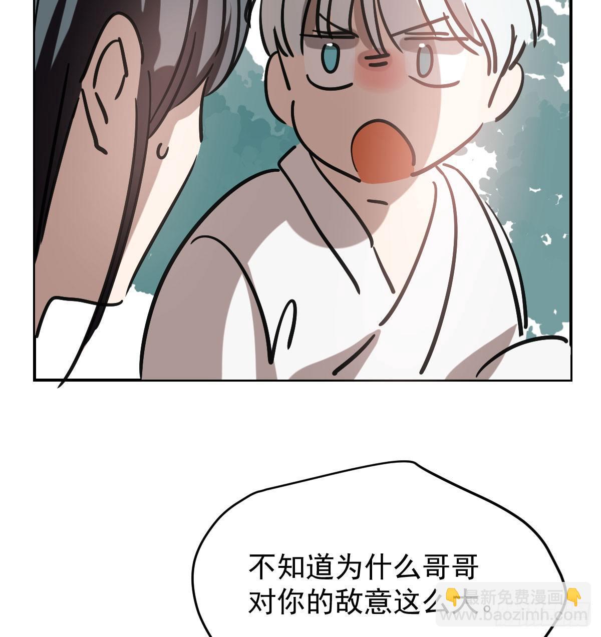 第七十六话 找不到了54