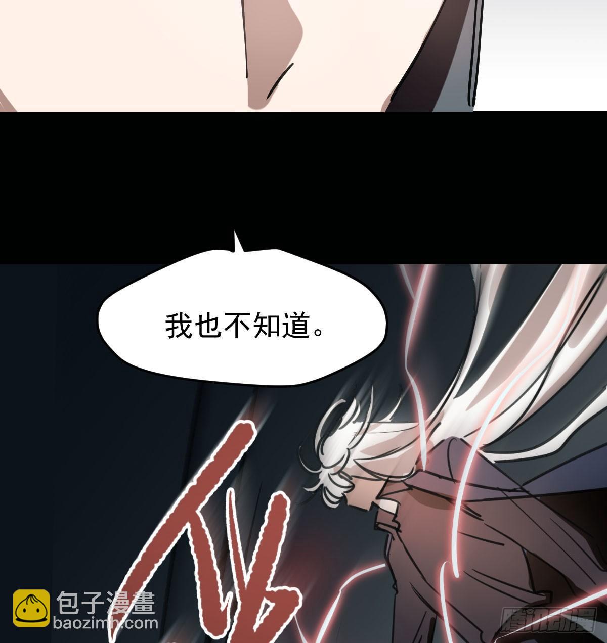 第七十六话 找不到了57