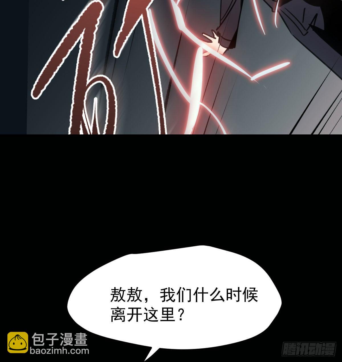 第七十六话 找不到了58