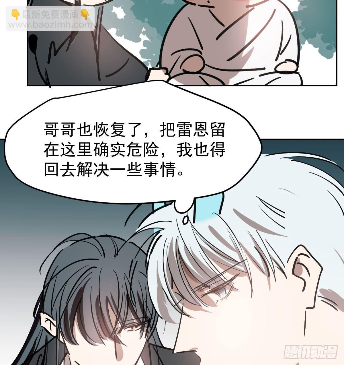 第七十六话 找不到了62
