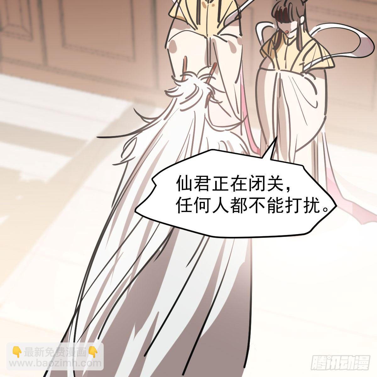 第七十六话 找不到了67