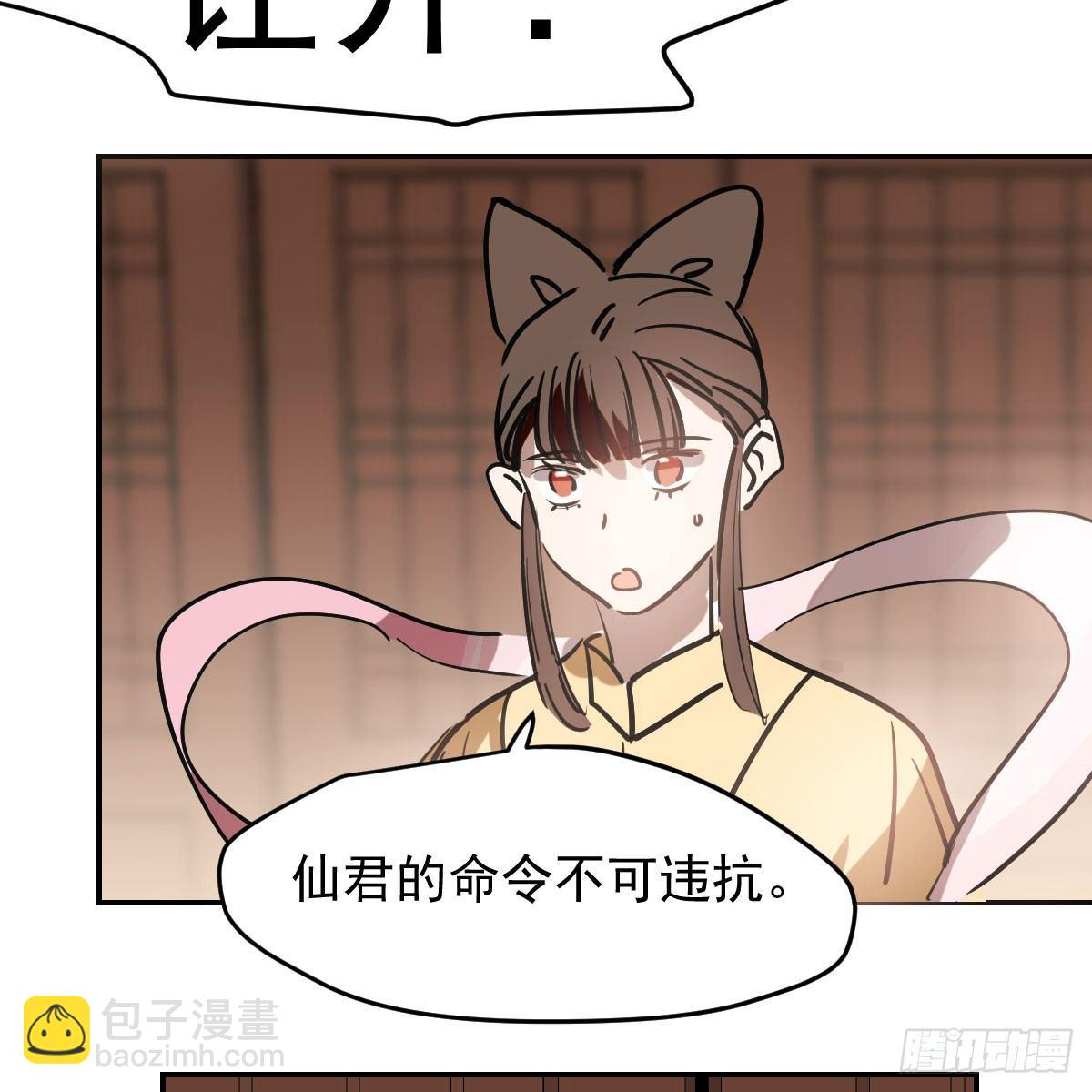 第七十六话 找不到了69